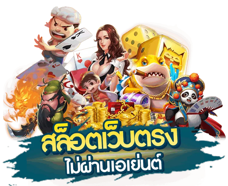 สยามเบท888