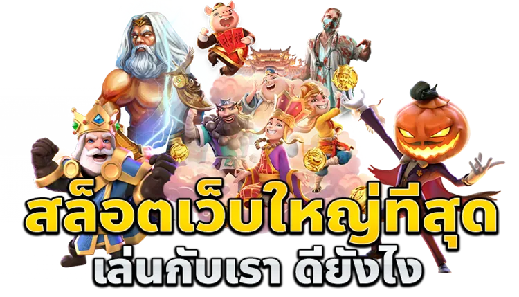 1g1คาสิโน