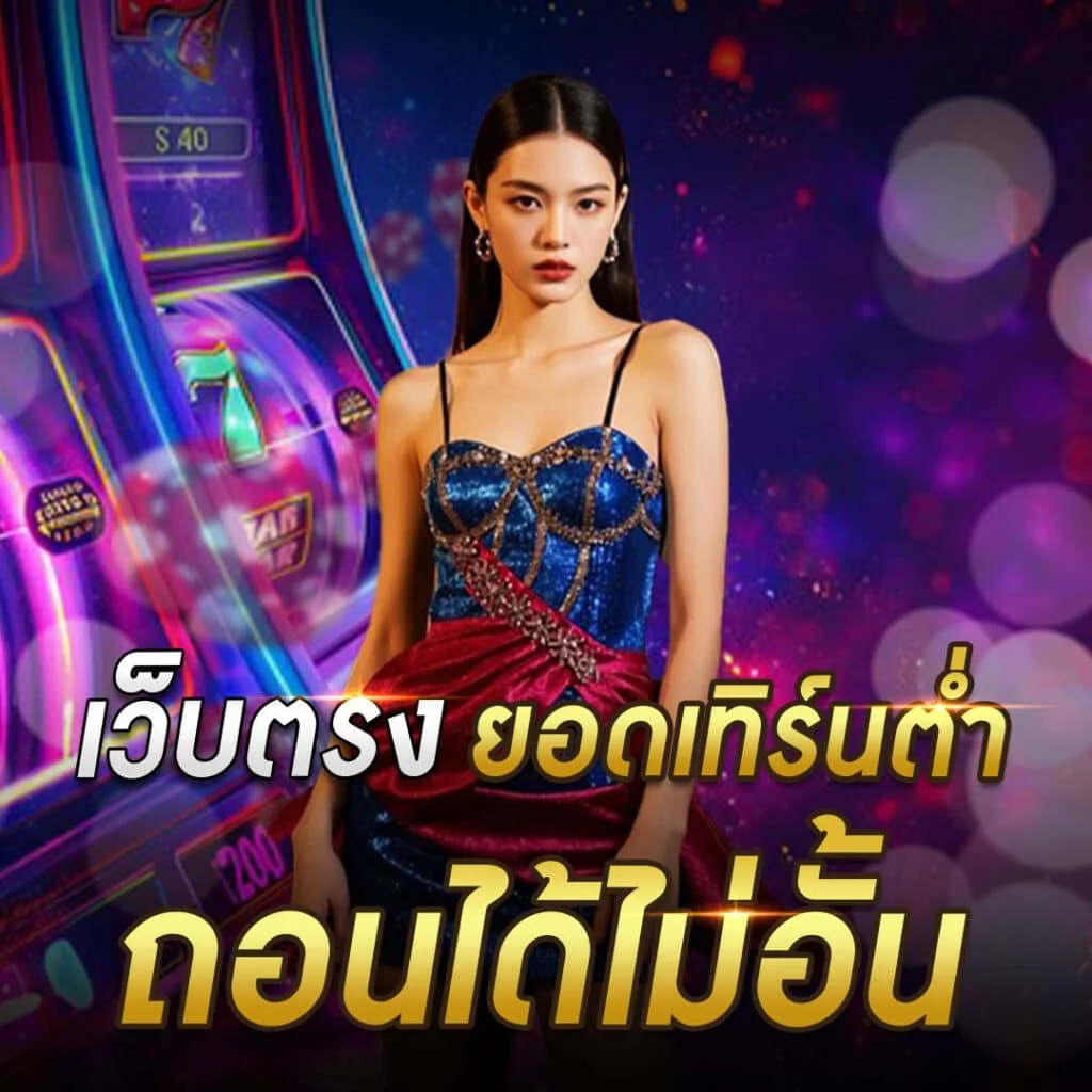 7 club casino